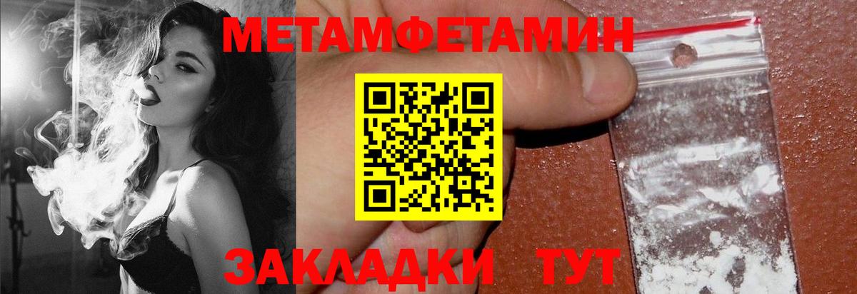   зеркало  Вход с VPN  Мегион  АМФЕТАМИН VHQ  Amphetamine 