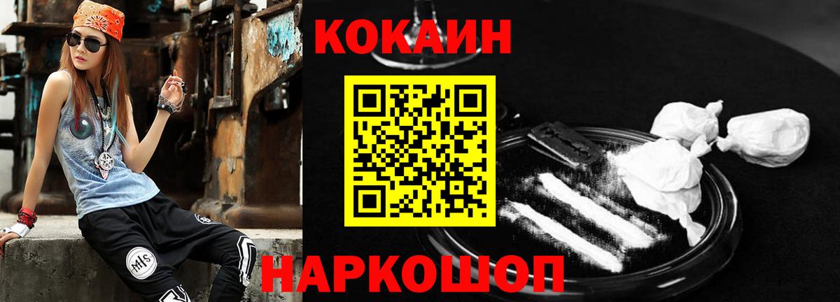 МЕТ  Мегион  КОКАИН  Канабис  Мефедрон кристаллы  Вход с VPN  КОКАИН  КЕТАМИН  ГАШ  Гашиш  Героин 