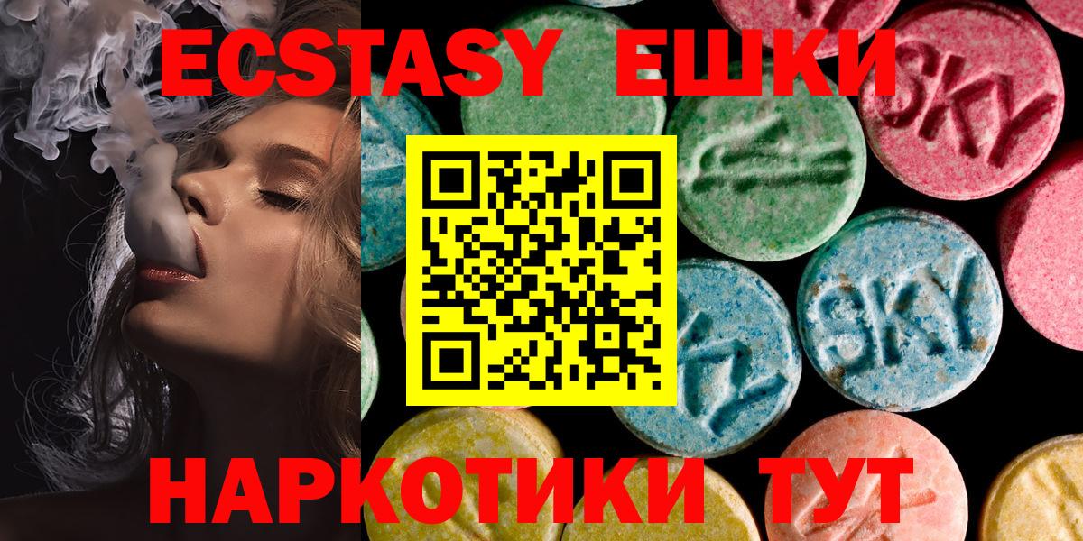 ЭКСТАЗИ  Ecstasy Punisher  Мегион  Вход с VPN  ссылка на мегу вход  Экстази Philipp Plein 