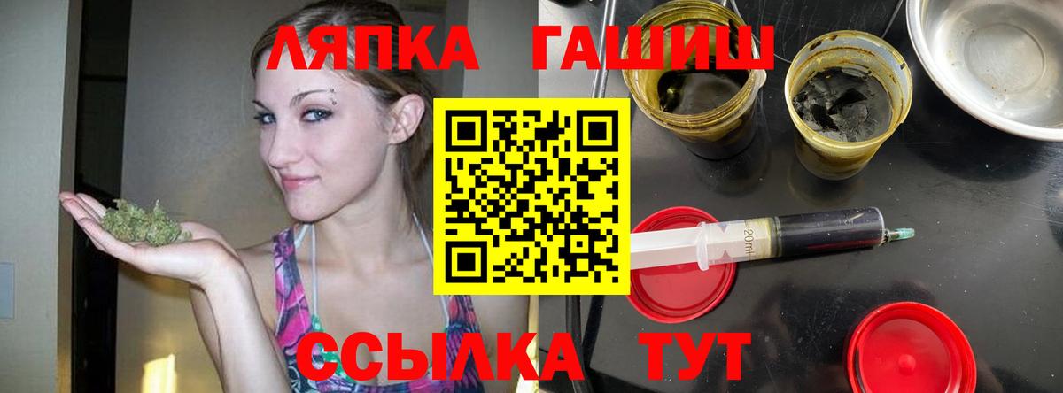Гашиш Premium Мегион
