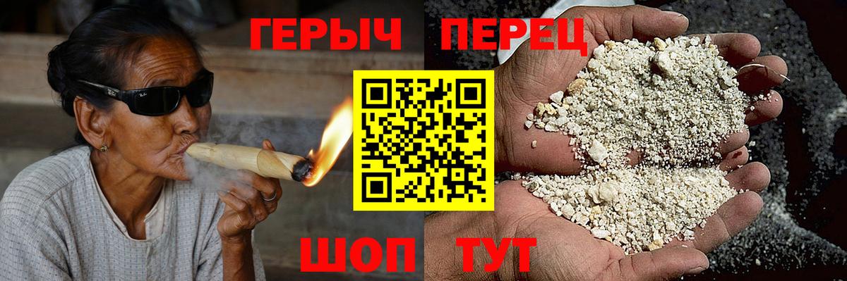 Героин Heroin  Вход с VPN  Героин  Мегион 