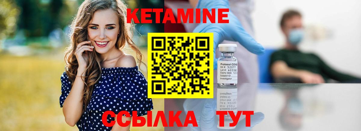 КЕТАМИН ketamine  Кетамин VHQ  shop телеграм  Мегион  Вход с VPN 