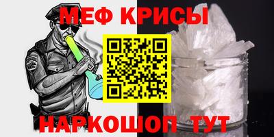 прущие крисы Бузулук