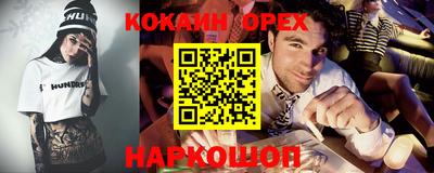 прущие крисы Бузулук