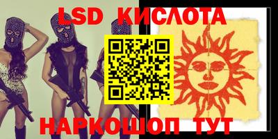 прущие крисы Бузулук