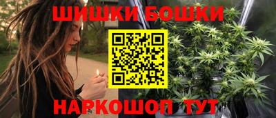 спайс Будённовск