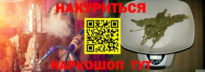 спайс Будённовск
