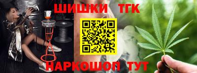 спайс Будённовск