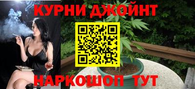спайс Будённовск
