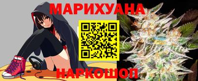 спайс Будённовск