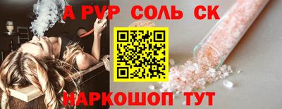 бутик Дубна