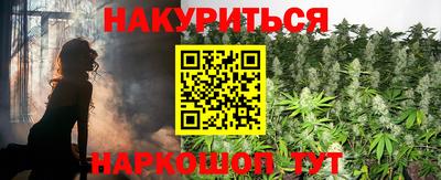 спайс Будённовск