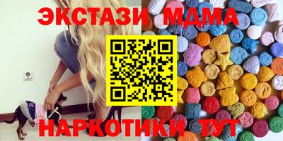 мдпв Бугуруслан