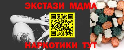 прущие крисы Бузулук