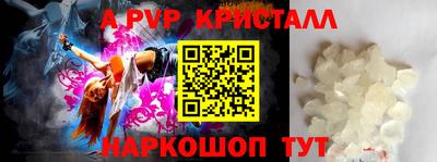 спайс Будённовск
