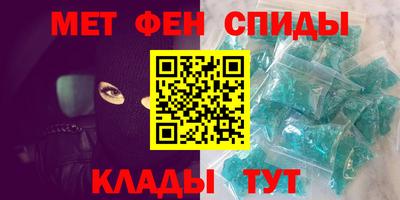 спайс Будённовск