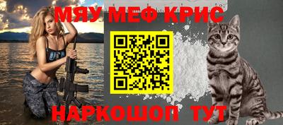 спайс Будённовск