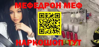 спайс Будённовск