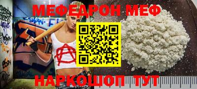 мдпв Бугуруслан