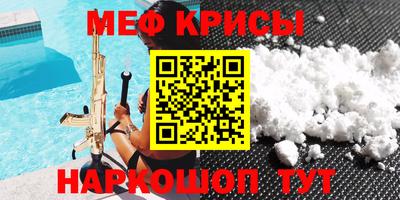 мдпв Бугуруслан