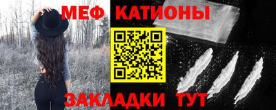 спайс Будённовск