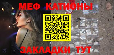 спайс Будённовск