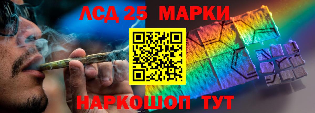 гидра зеркало  LSD-25 экстази ecstasy  Лсд 25 экстази  Вход с VPN  Мегион 