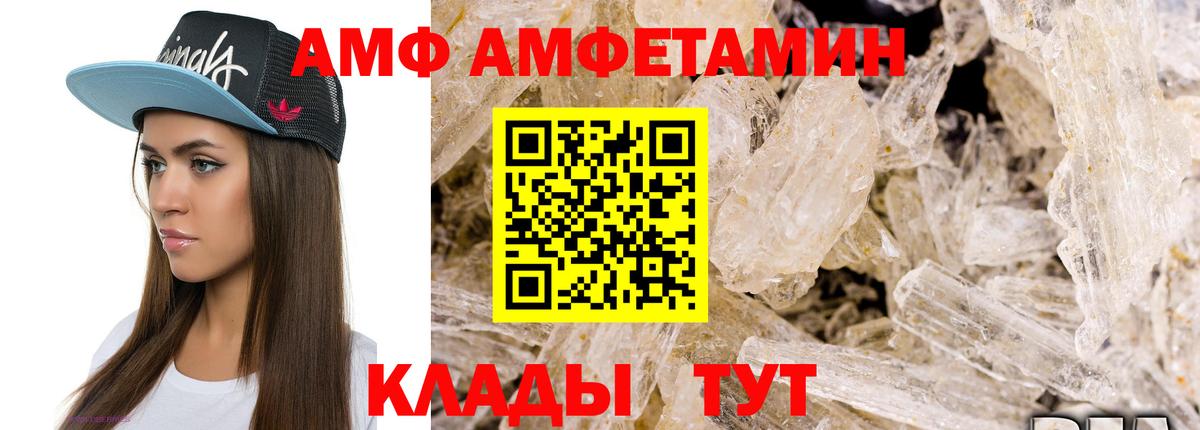 Первитин кристалл Мегион