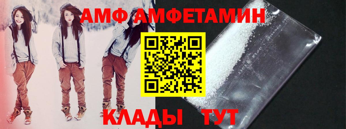 Мегион  Метамфетамин мет  Вход с VPN 
