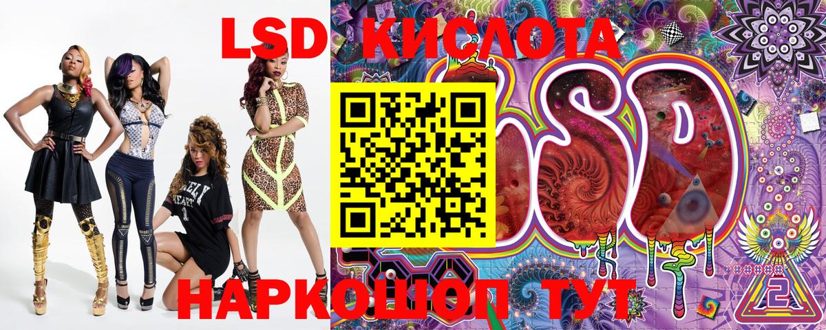 Мегион  Марки N-bome  Вход с VPN  Наркотические марки 1,8мг 