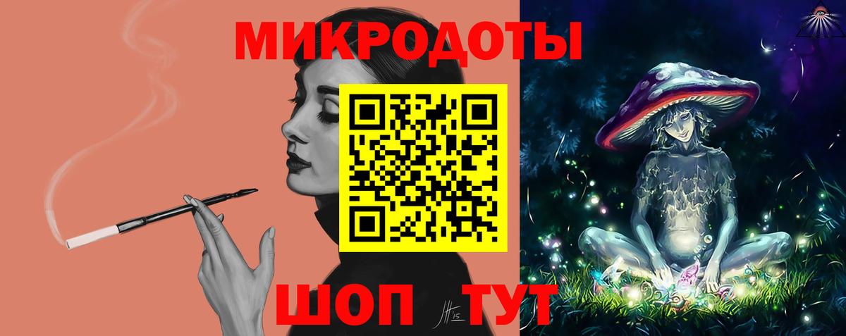 Псилоцибиновые грибы мицелий Мегион