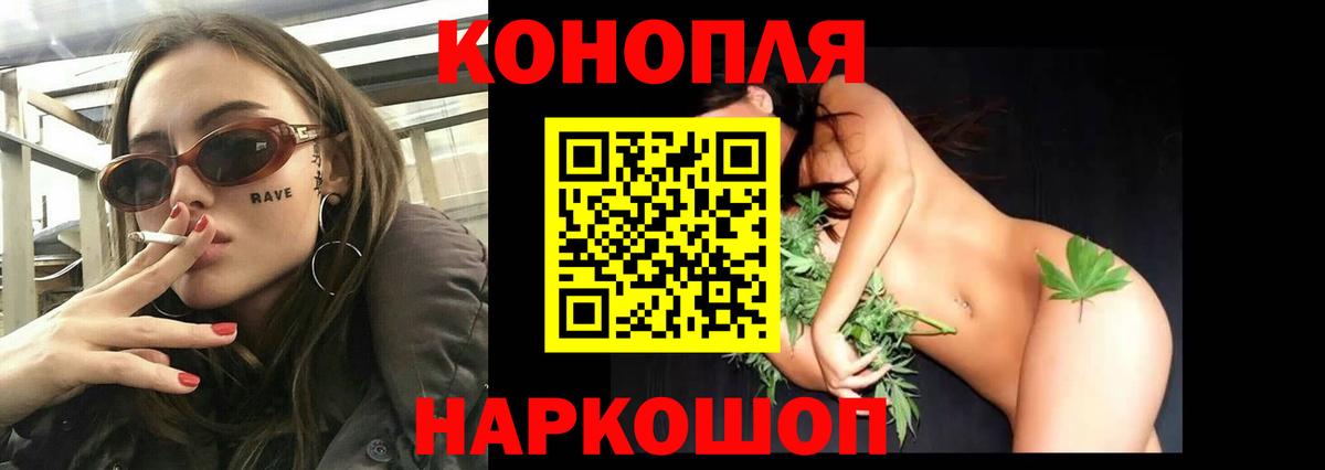 Мегион  Бошки марихуана семена  Бошки Шишки семена  Вход с VPN  Марихуана THC 21%  Конопля VHQ 